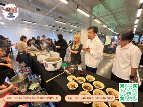 ก๋วยเตี๋ยวเรือหมู วงศ์สว่าง